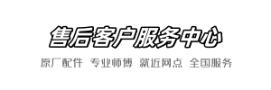 松下顺顺到家